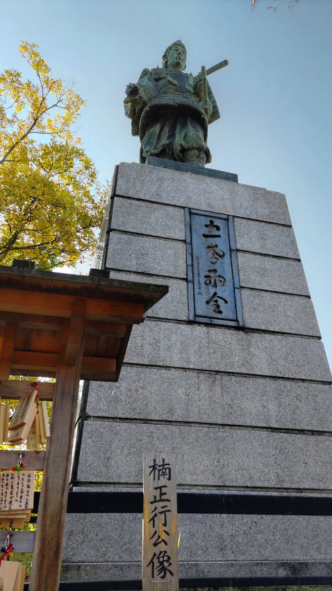 楠木正行像 20251114-iimorijyou-kusunokimasatura.jpg