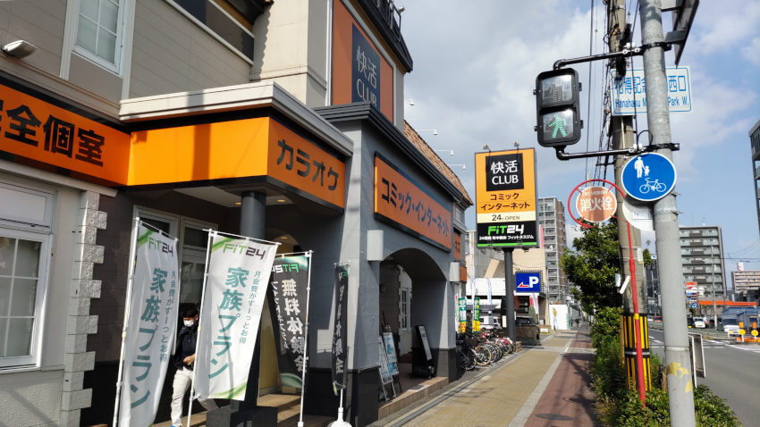 快活CLUB城東古市店 20251114-kaikatsu-01.jpg