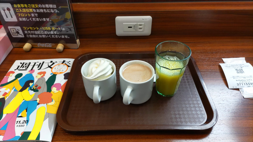 快活CLUB 飲み放題カフェ(230円/30分) 20251114-kaikatsu-02.jpg