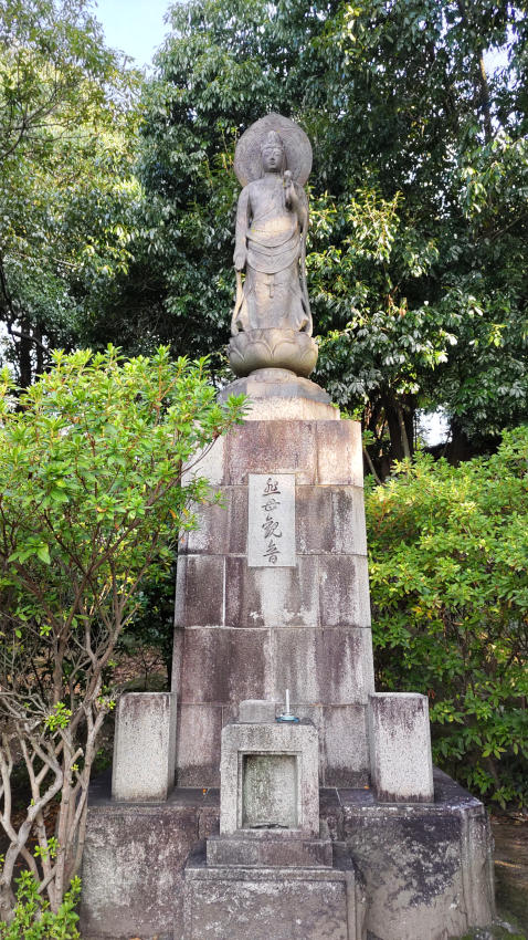野崎観音 継母観音像 20251114-nozakikannon-kannon.jpg