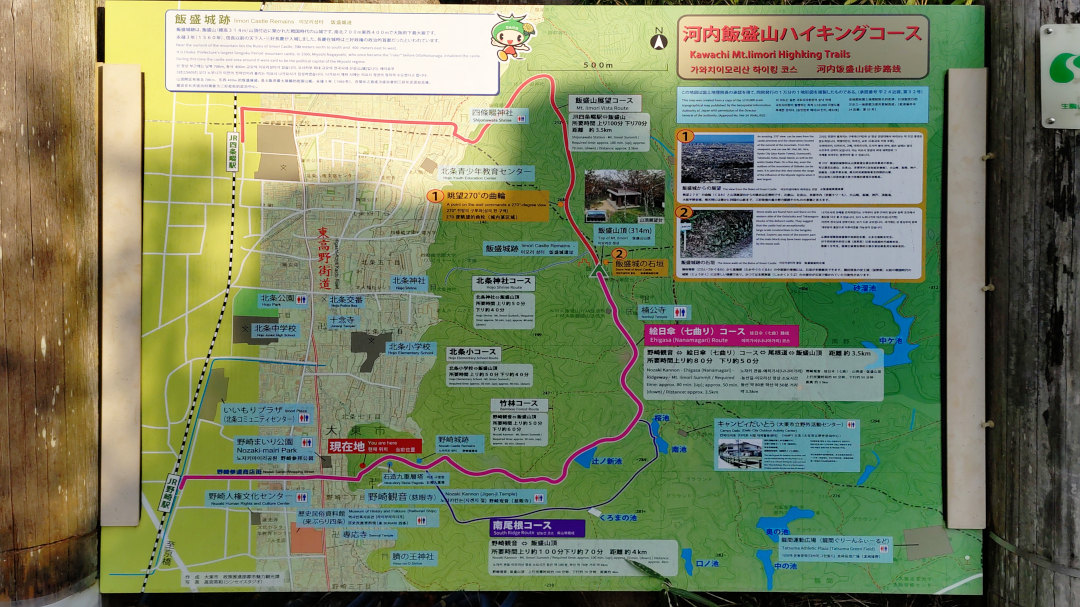 登山口に掲示された飯盛山の登山マップ。とてもわかり易い 20251114-nozakikannon-map.jpg