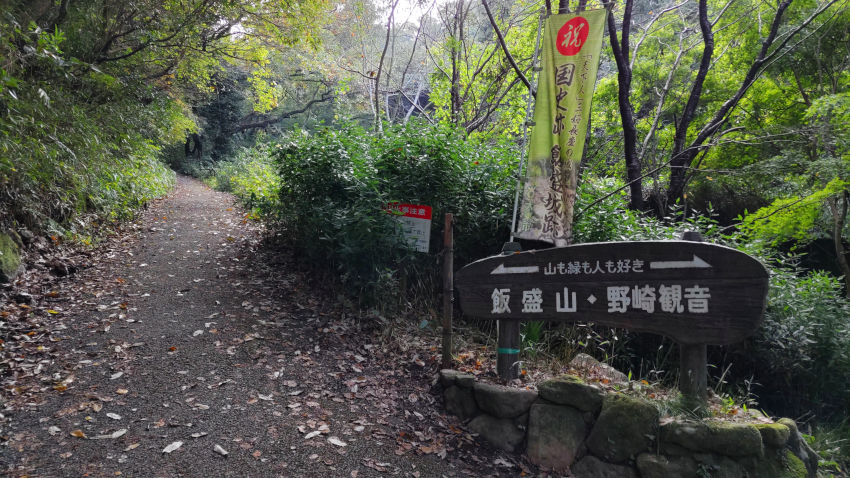 野崎城址からの道が市道 北条竜間線に合流する地点 20251114-sidou-houjyouryugen-01.jpg