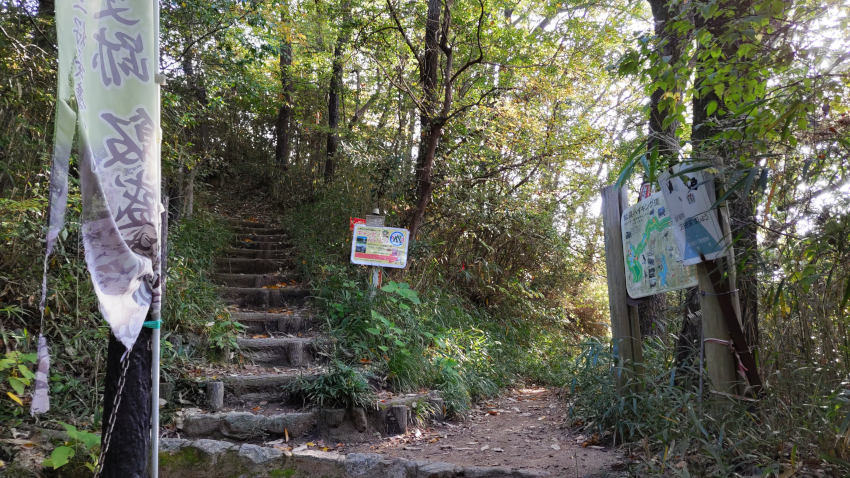 野外活動センターに分岐する道。飯盛山は左方向の階段 20251114-yagaikatudou-bunki.jpg