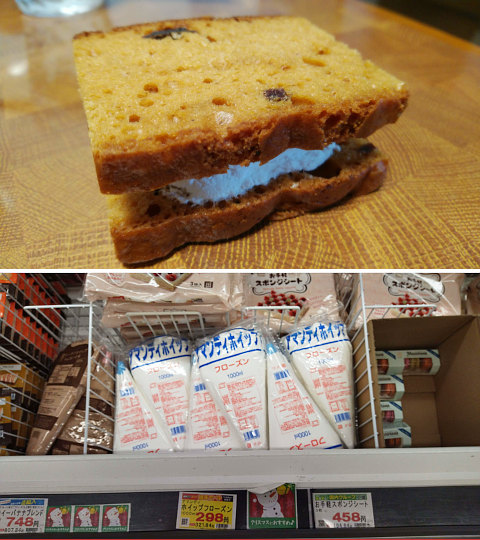 スパイスケーキ(ドライフルーツ入り)に冷凍アマンディホイップを挟んだ 20260102-xmas-cake.jpg