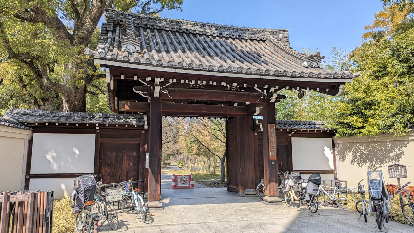 藤田邸跡公園 南門 20260301-fujitatei-minamimon.jpg