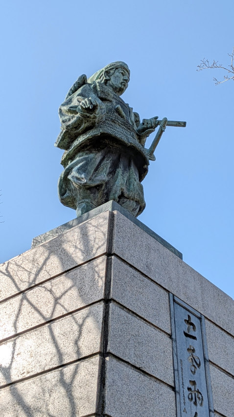 飯盛山の山頂にある楠正行像 20260301-iimorijou-1kuruwa-02.jpg