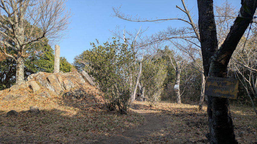 飯盛城 V郭(御体塚郭) 20260301-iimorijou-5kuruwa-01.jpg