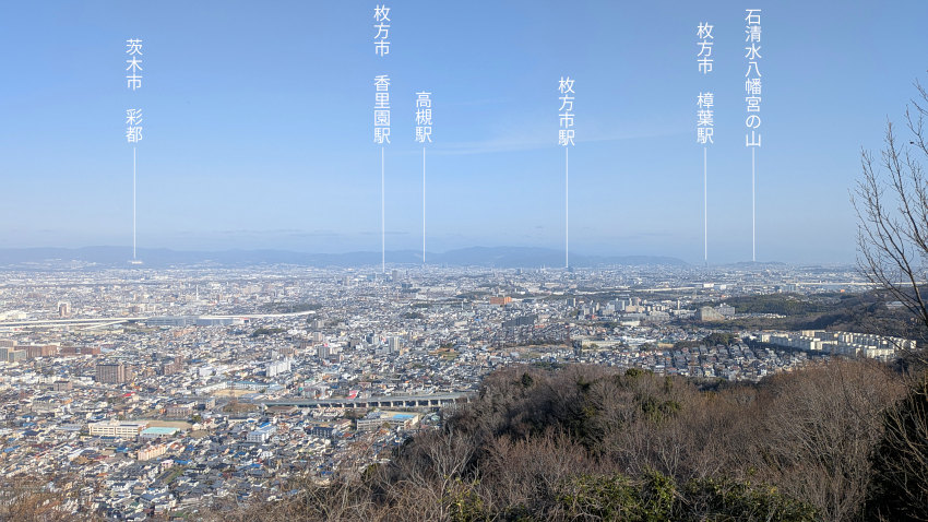 VI郭から北方向の眺め(茨木市・高槻市 〜 京都市中心部方向) 20260301-iimorijou-6kuruwa-02.jpg