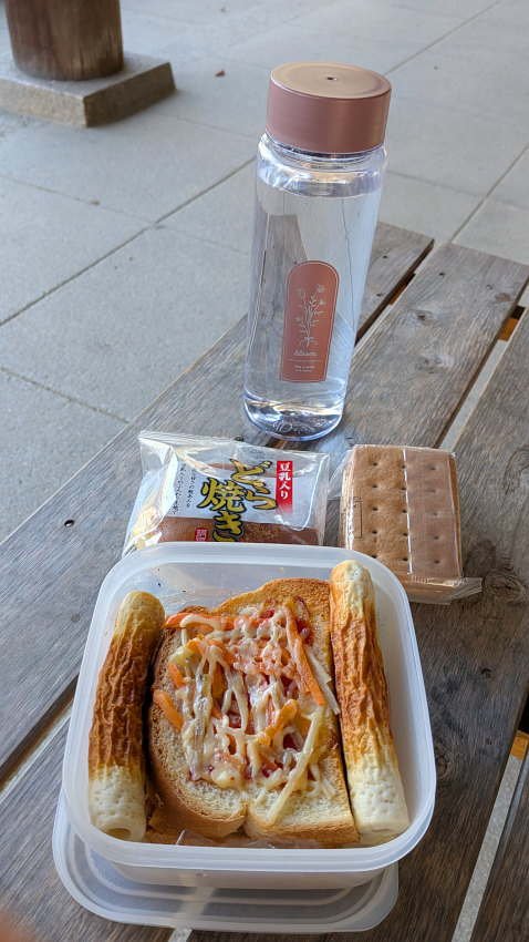 四條畷神社のベンチで昼食 (きんぴらごぼうトースト、焼きちくわ4本、どら焼き、非常用ビスケット5枚) 20260301-lunch.jpg