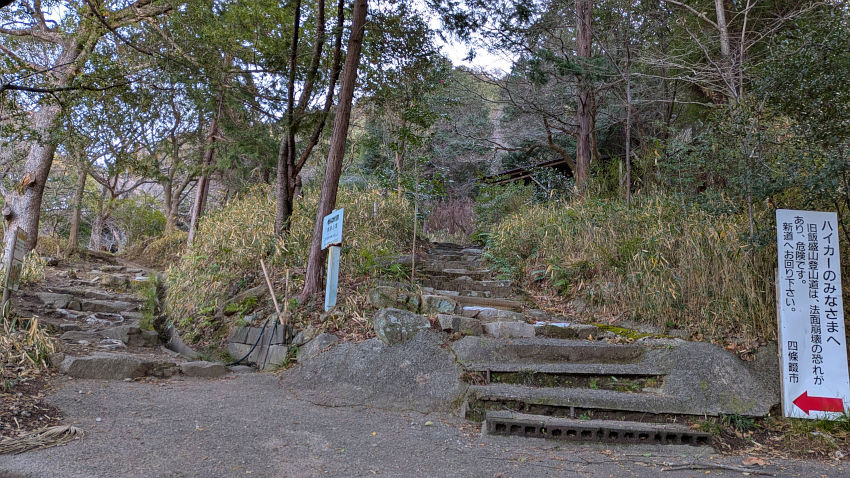 梅林を通る新登山道(左側)と、通行止めの旧登山道(右側) 20260301-sijyounawatejinjya-07-tozanguchi.jpg
